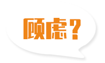 找禮品盒機械廠(chang)家(jia)您還有這些顧慮嗎？