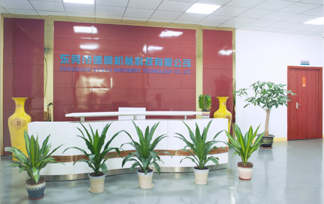 廣(guang)東德高機械科技有限公司