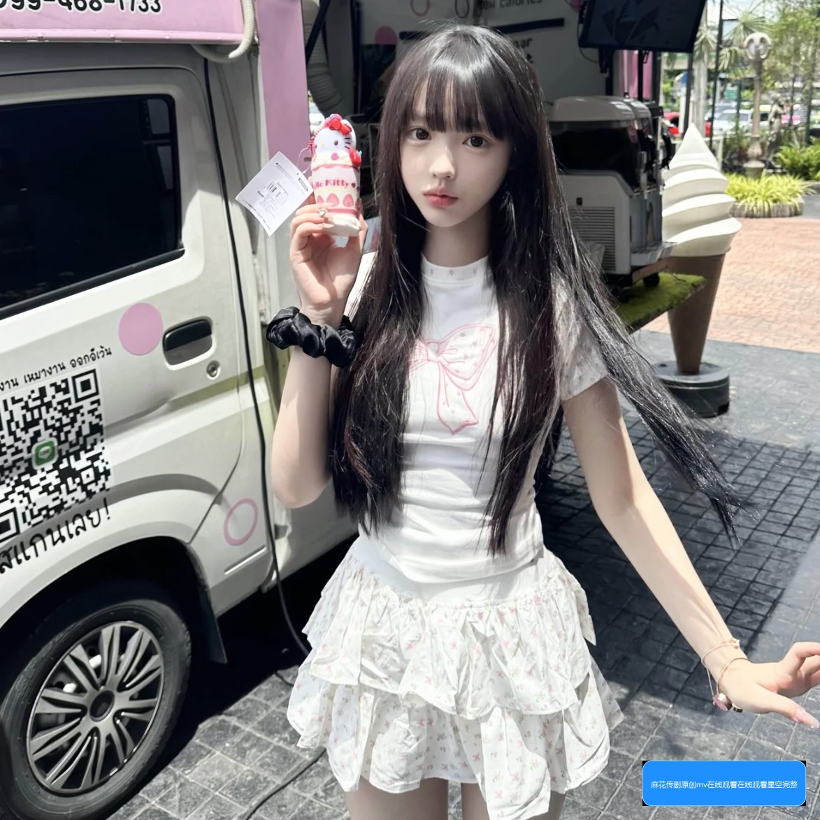 麻花传媒有限公司久久一的背景和业务情况有哪些值得了解的地方