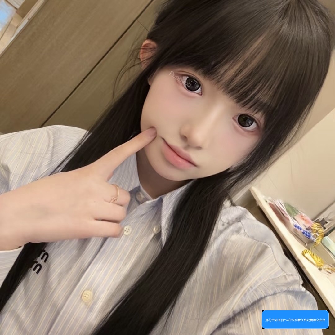 麻花传媒映画视频有哪些特点和观看方法介绍