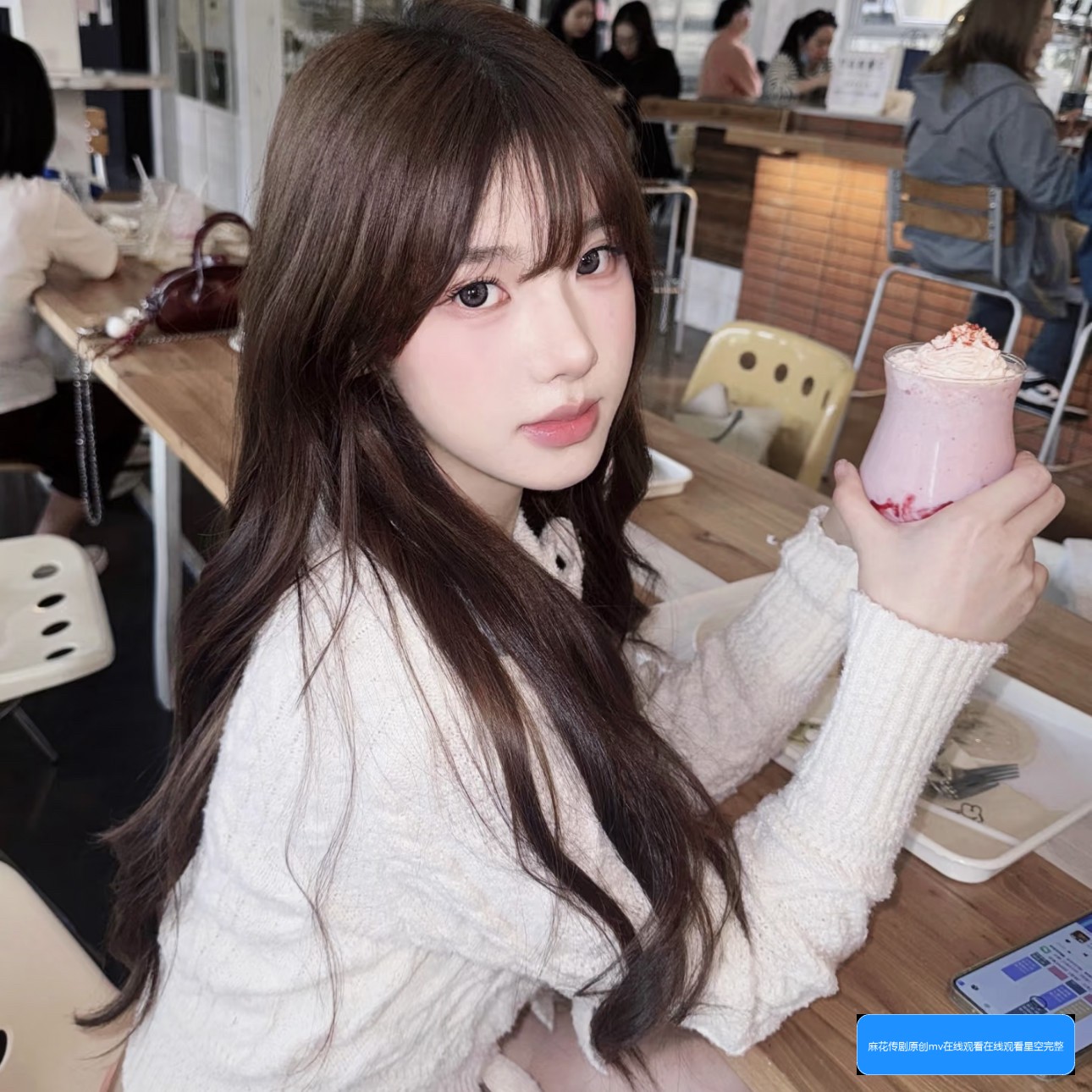 麻花传剧如何在线观看，哪些平台可以免费观看国产剧